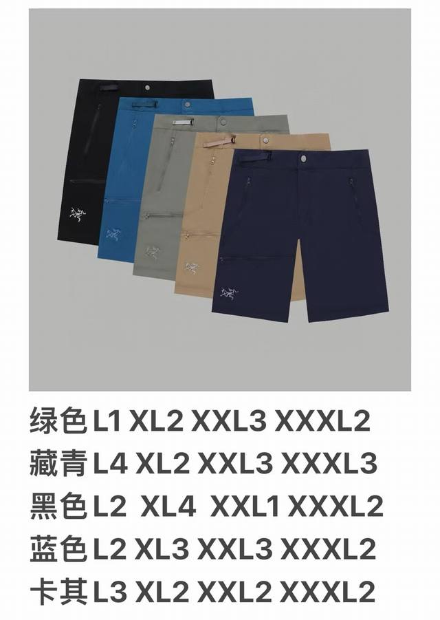 Special price top version difference currency Style: Arc'teryx Arcteryx waterpro