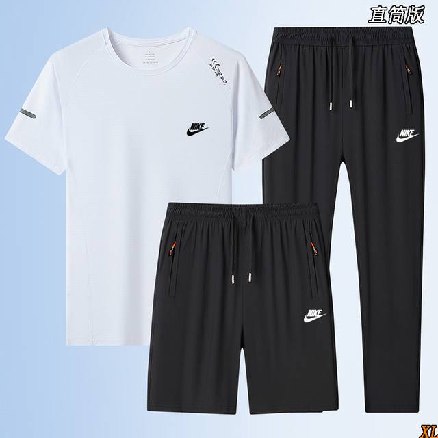 Nike exclusive real shot of the new summer high-quality high-elastic nylon ice