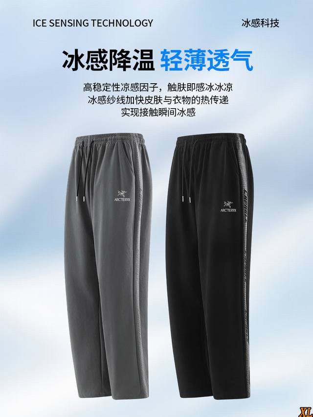 Arc'Teryx exclusive real shot of the new summer high-quality ice-feeling thin ca