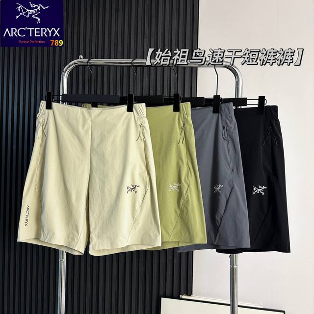 Arcteryx Men's Lightweight Quick-Drying Outdoor Shorts DDD. Made with custom-ma