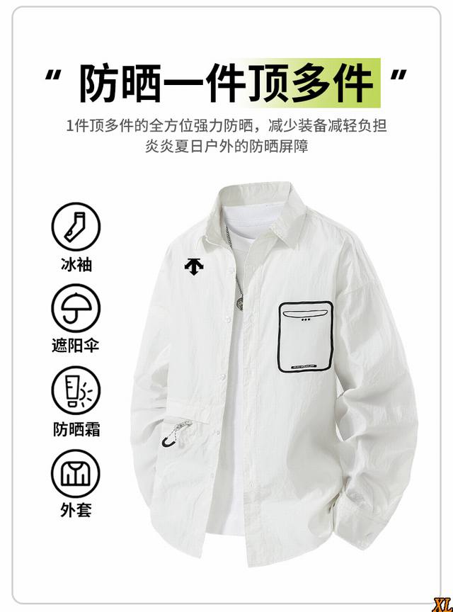 Descente exclusive real shot of the new summer fashion lapel sun protection clot