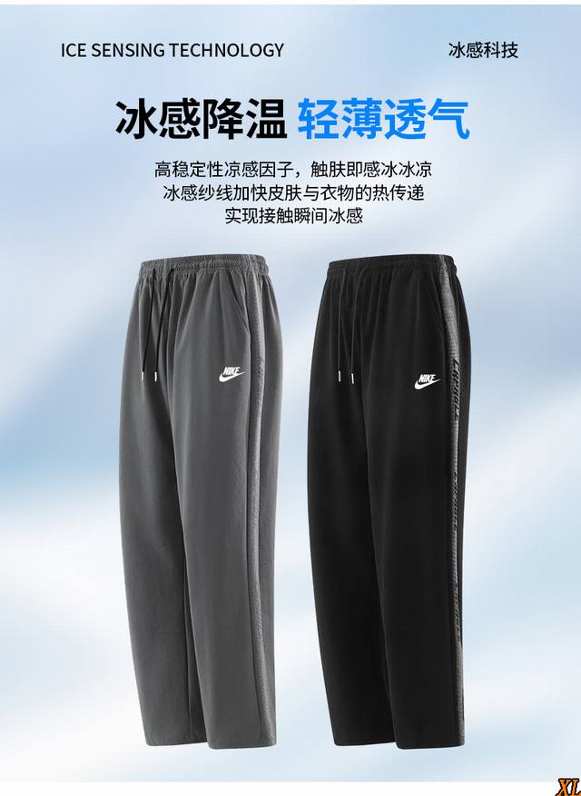 Nike exclusive real shot of the new summer high-quality ice-feeling thin casual