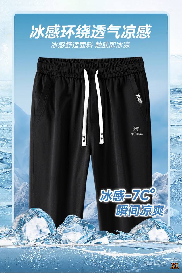 Arc'Teryx exclusive real shot of the new summer high-quality ice silk pants work