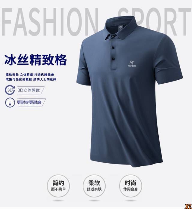 Arc'Teryx exclusive real shot of the new summer high-quality ice silk Polo shirt
