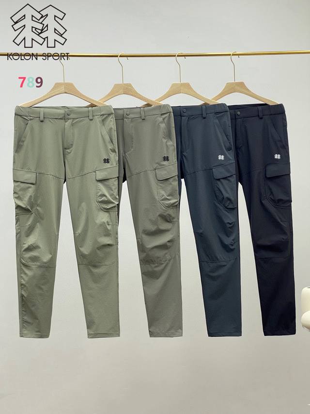 Kolon Outdoor Commuter Workwear Performance Pants Black, Dark Gray, Loose Lime,