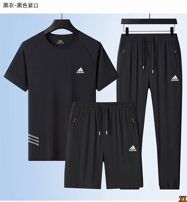 Adidas exclusive real shot of the new summer high-quality three-bar real ice sil