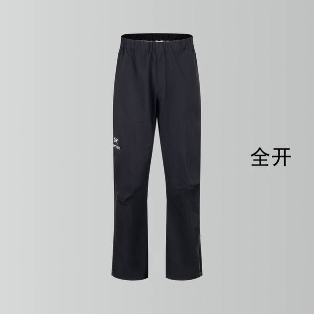 Top-of-the-line Arcteryx Beta Pants, full-zip hardshell waterproof pants from Ar