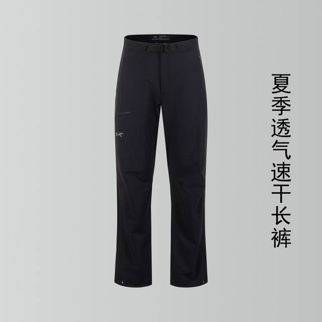 5 can be matched with an envelope. Arc'teryx Gamma Lt lightweight breathable out