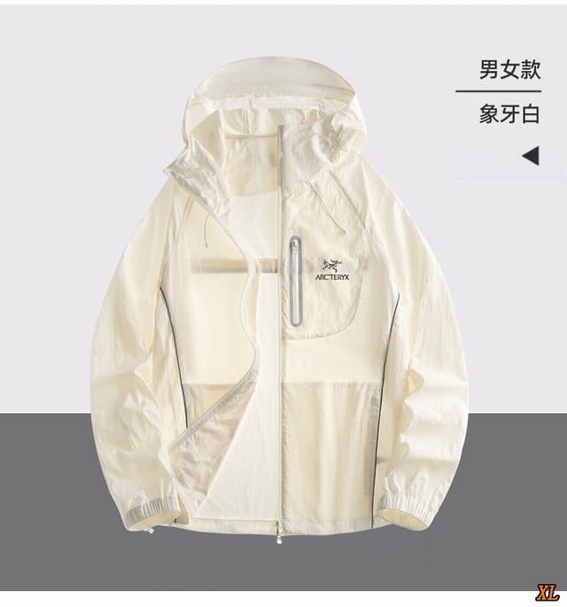 Arc'Teryx exclusive real shot of the new summer high-quality sun protection spor