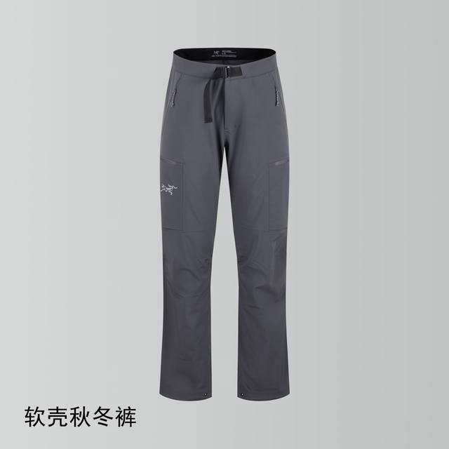 Ceiling-level Arc,Teryx Gamma Mx Pant Taped Windproof Softshell Pants Arc'teryx