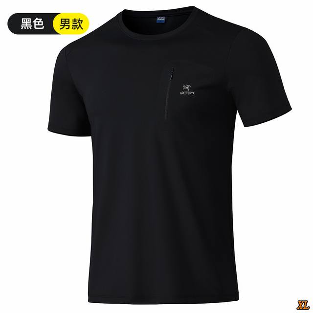 Arc'Teryx exclusive real shot of the new summer high-quality breathable quick-dr