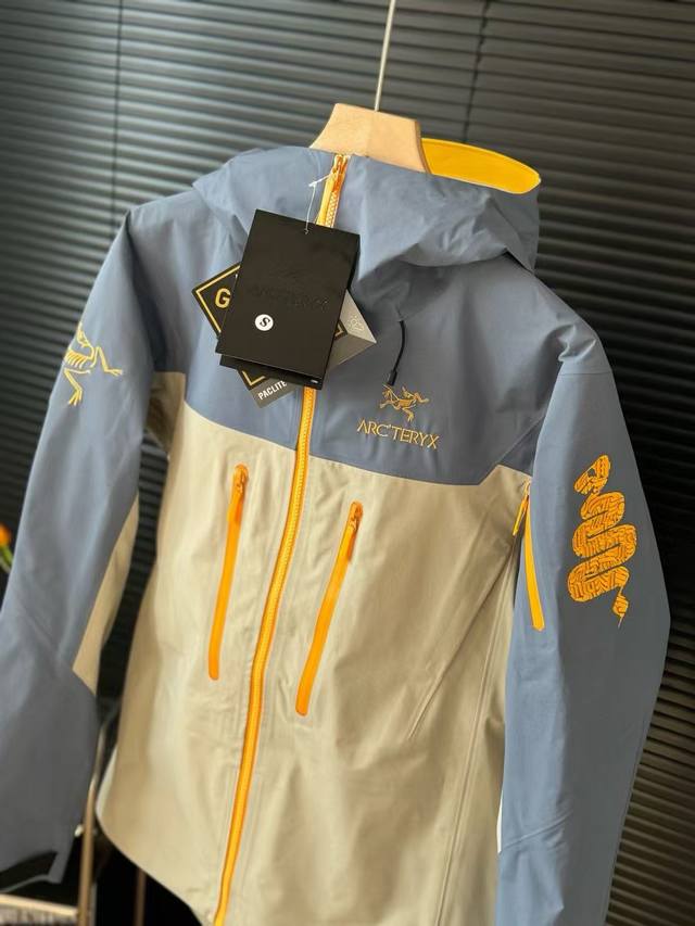 Arcteryx's top-of-the-line Year of the Snake limited edition SV heat-sealed, lam