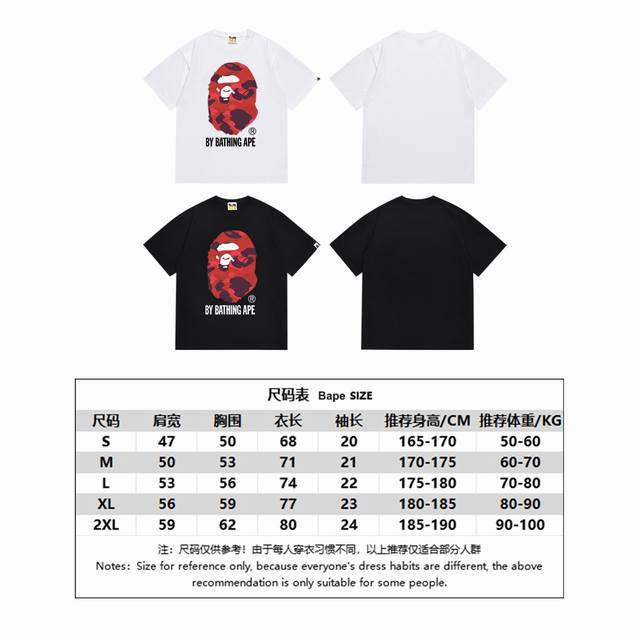 Sc155# Top version Bape multi-color ape head pattern printed short-sleeved T-shi