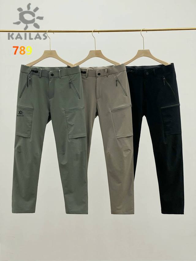 Kaileshi DDD, a leading outdoor brand, offers a great alternative to spring and