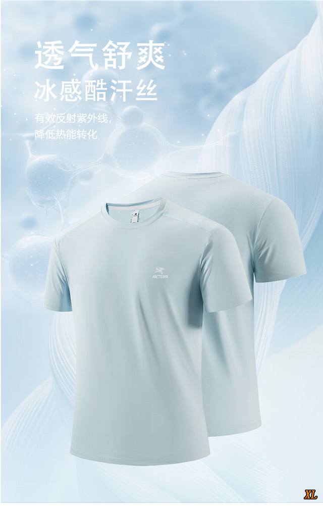 Arc'Teryx exclusive real shot of the new summer high-quality ice silk T-shirt sh