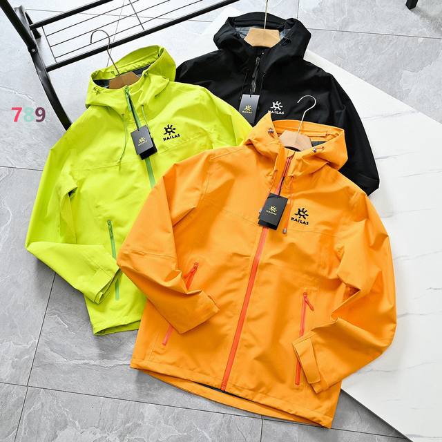 Three-dimensional Print Version Kailas' new men's outdoor triple-proof hardshell
