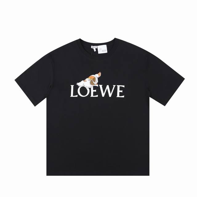 Loewe X Howl's Moving Castle Limited Edition Collection: Yin Yin Puppy Embroider