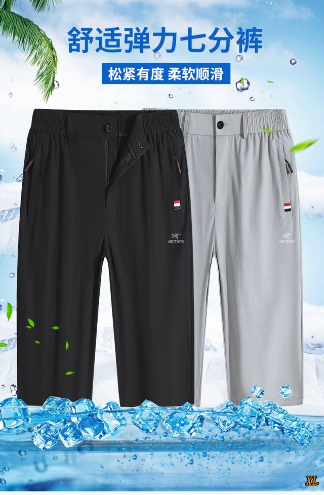 Arc'Teryx exclusive real shot of the new summer high-quality cropped pants, larg