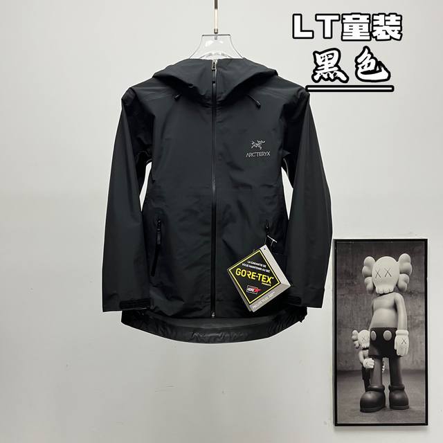Terminal supply authentic Arc'Teryx | Arc'teryx Beta Lt children's clothing hood