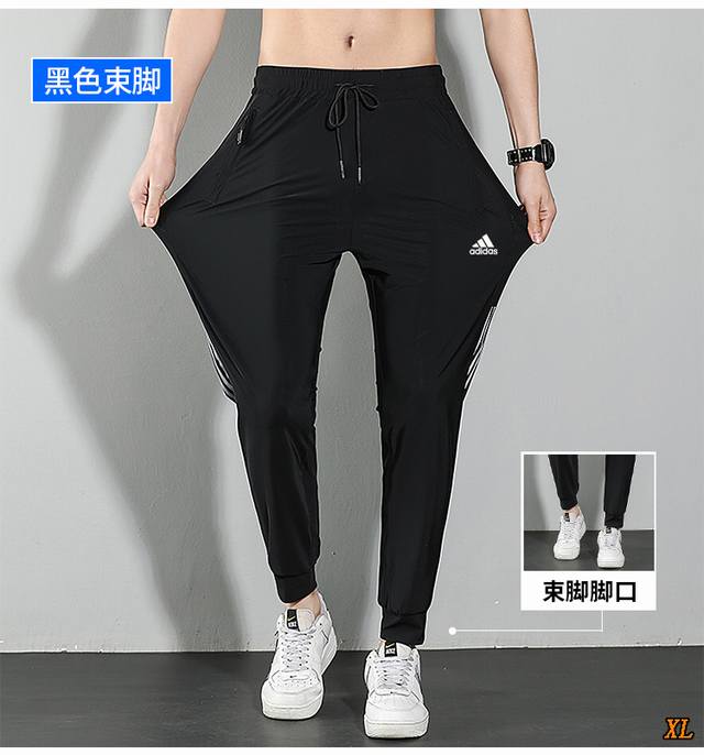 Adidas exclusive real shot of the new M-8Xl summer high-quality ice silk quick-d