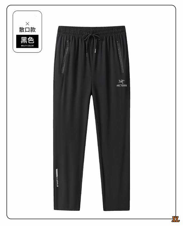 Arc'Teryx exclusive real shot of the new summer high-quality ice silk pants thin