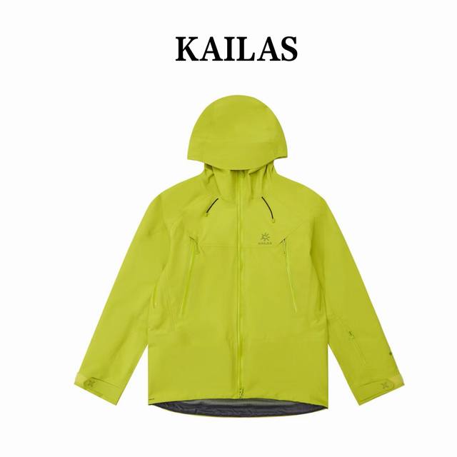 Kailas Mont-X Series Sports Outdoor All-Weather Hardshell Professional Heavy-Dro