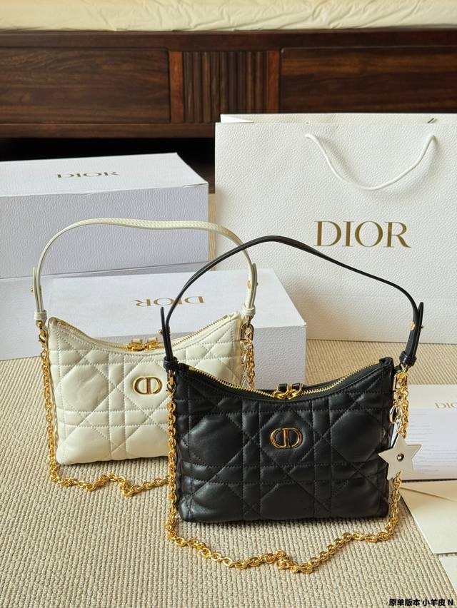 Top grade original lambskin Dior | Diorling Small bag with three shoulder strap