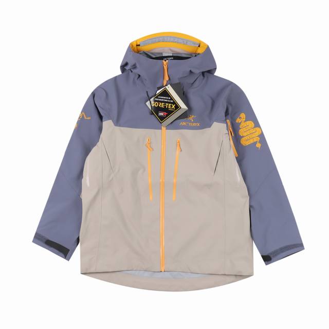 Arc's Arc'teryx Year of the Snake Limited Edition Jacket DDD. A one-to-one repli