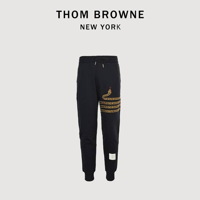 Thom Browne 25Fw four-bar striped snake year limited edition trousers Custom-wov