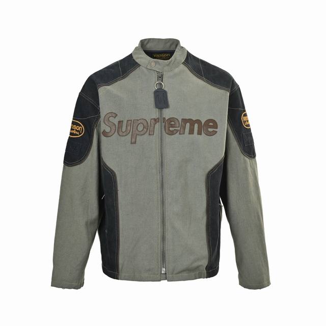 Supreme three-party collaboration leather logo appliqu