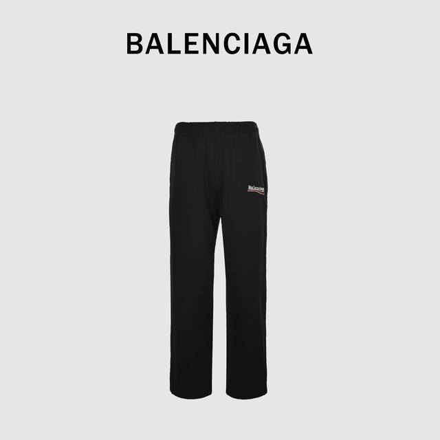 Balenciaga Blcg23Ss Coke embroidered wide-leg trousers DDD. Suitable for all sea
