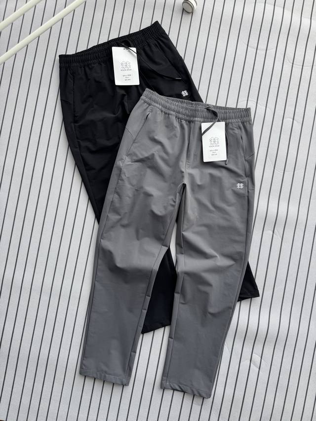 Autumn Kolon Sport Tricot knitted pants for men Upf70+ slim pants are made of Up