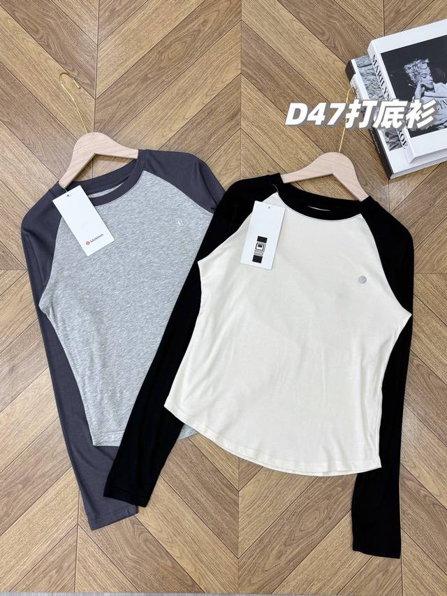 2 pieces, 2 pieces per pack, new arrival, stunning color-blocked base layer! Lul