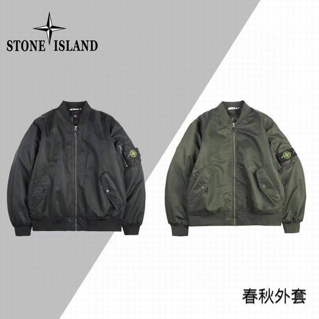 Supply ControlStone Island Jacket Second Generation Medal Pilot Functional Jacke