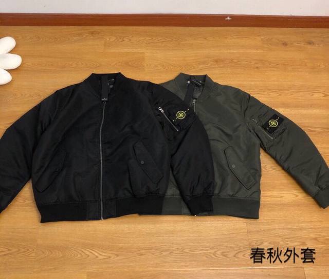 Supply control real shot Stone Island Stone Island jacket second generation meda