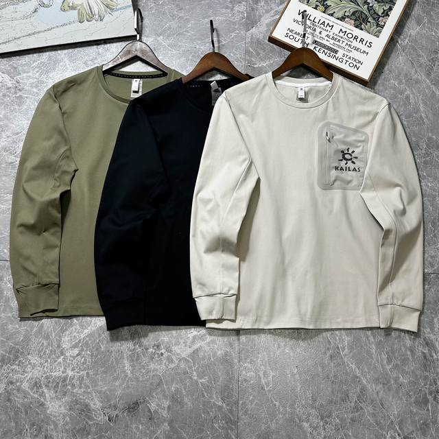 Kailas Kailas 25 new spring models! Men's all-weather outdoor sports leisure hik