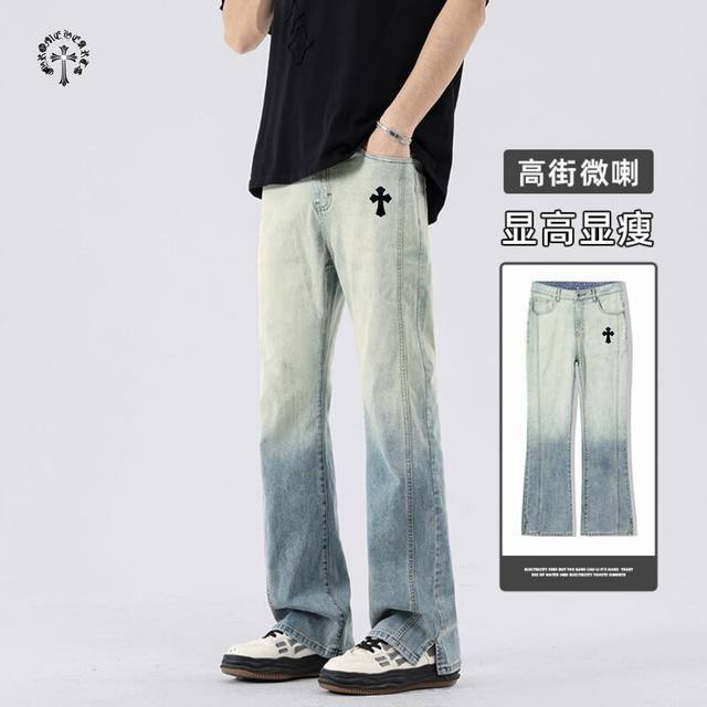 Newly released Chrome Hearts overseas version 25Ss new two-color heavy washed A