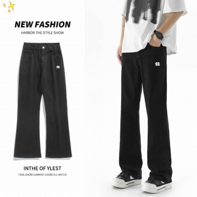 Kolonsport2025 new flared washed solid color retro distressed flared straight je