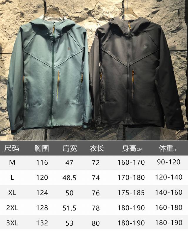 Kolon Silicone 3D Softshell Jacket DDD. This softshell jacket is made of high-qu