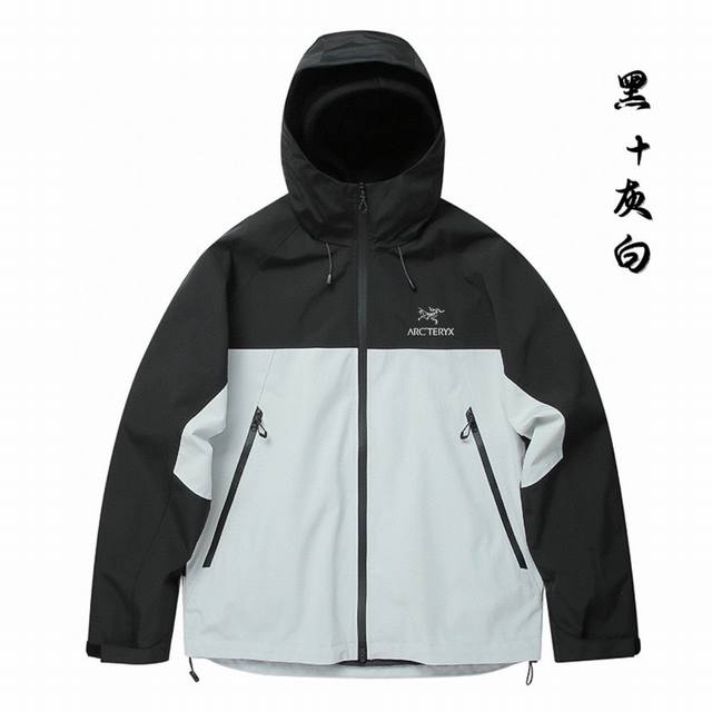 High-quality Arc'teryx outdoor waterproof and windproof jacket (DDD) made of hig