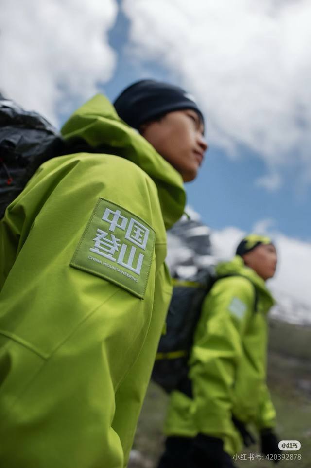 Model Image Kailas China Mountaineering Exclusive Collection Arrives Kailas Mont