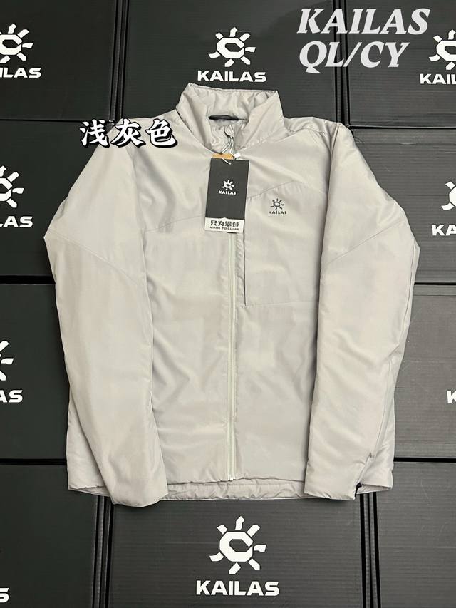 Model No. K31 Top quality Kailas men's lightweight stand-up collar cotton jacket