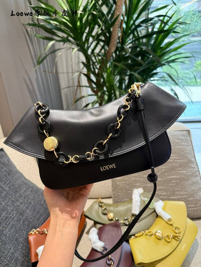 Loewe Ola wavy skirt bag Fireworks R] The same Loewe Ola bag worn by Yang Mi Fir