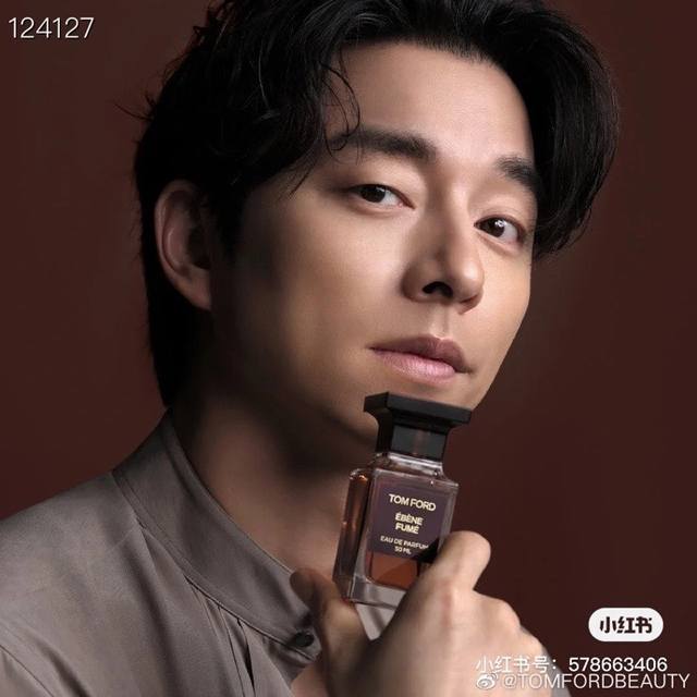 Yuan Tom Ford's new fragrance Ebene Fume Smoky Oud 50Ml This fragrance was just