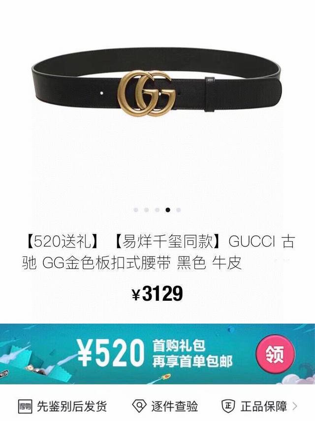 New top quality Gucci Brand: Gucci men's leather belt Grade: high-end quality t