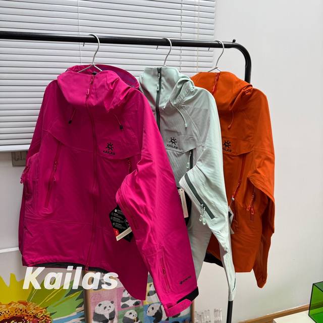 10 Li Exclusive Kailas Mont-X Series All-Weather Hardshell Outdoor Sports Jacket