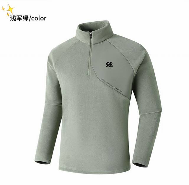 Kolonsport Four-Color Outdoor Premium Plush, Thickened Zippered Stand-Up Collar