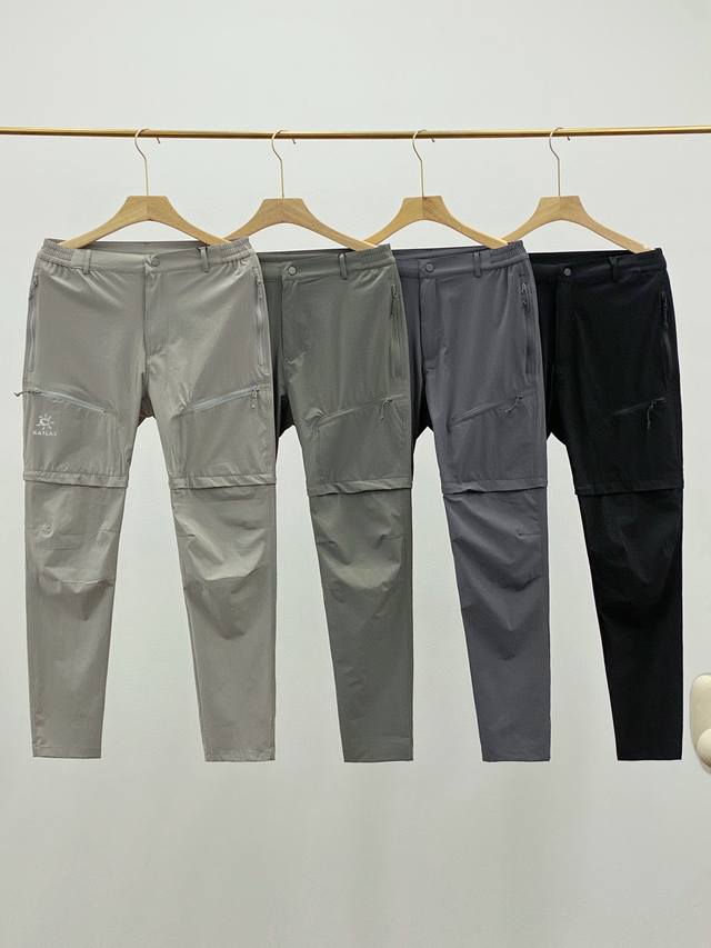 One Pants, Two Wears Kailas T10 Softshell Pants: Windproof, Splash-Repellent, an