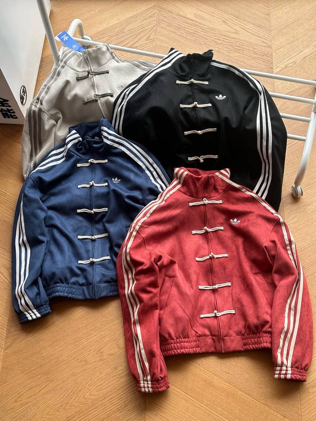 Adidas Trefoil Snake Year Limited Edition New Chinese Suede Tang Suit Jacket for