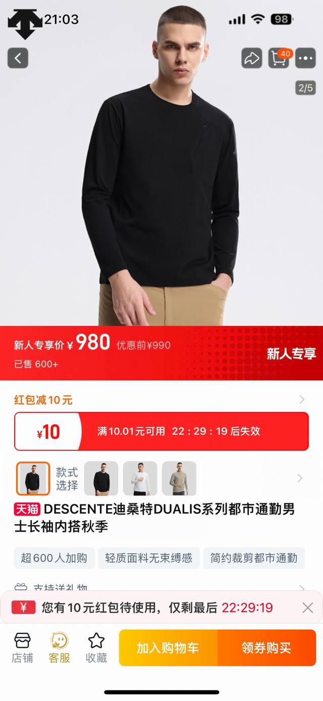 Ds Descente 25 new fall models! Men's outdoor hiking and sports casual long-slee